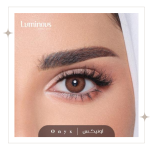 Onyx ( تجميلي )